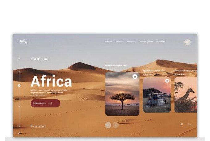 How to Change Your WordPress Header Logo