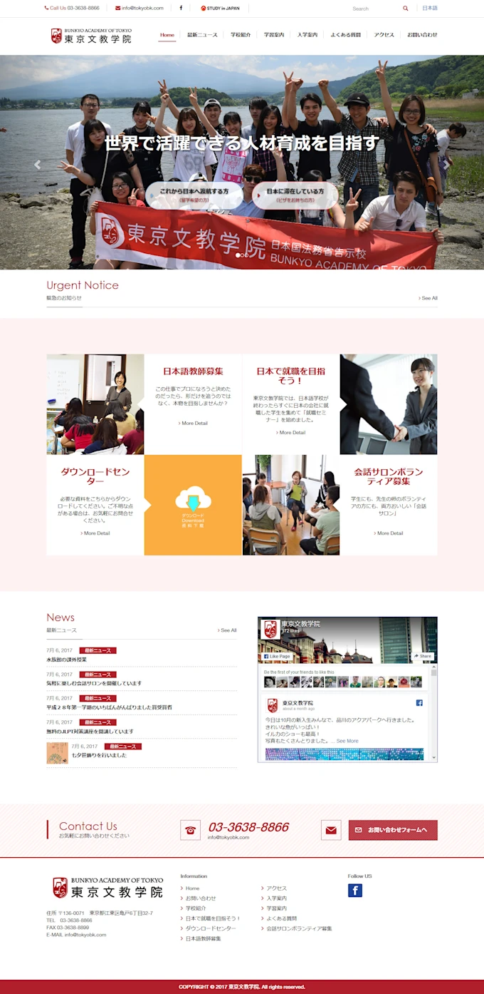 I will html or psd to wordpress conversion with clean code tech